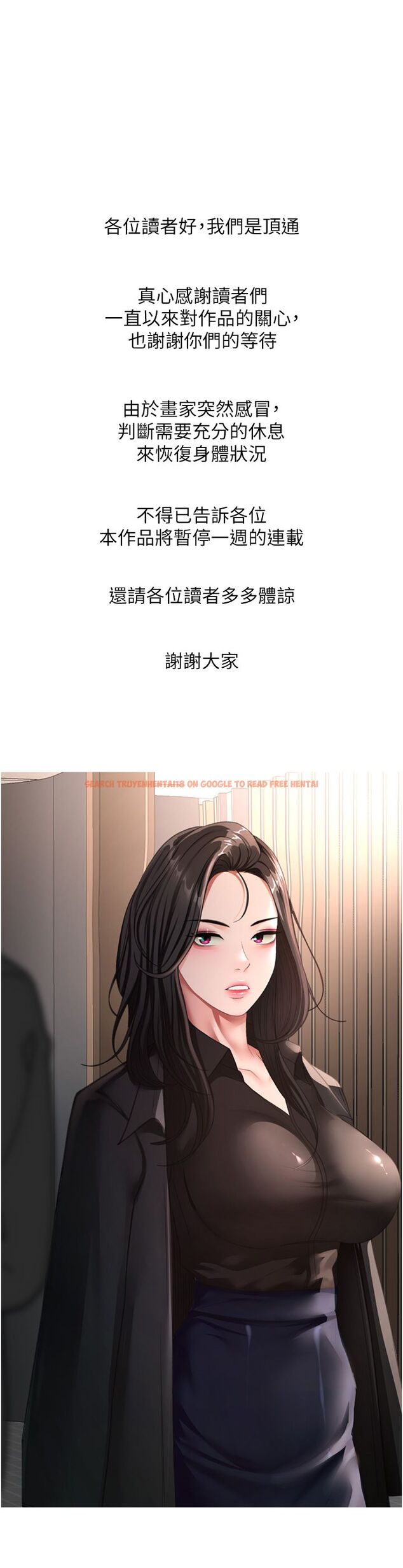 查看漫画頂加套房的春天 - 休刊公告 - www.tymanga.com中的4686082图片 查看漫画頂加套房的春天 - 休刊公告 - www.tymanga.com中的4686082图片