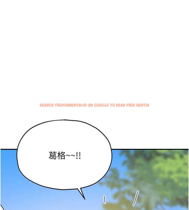 查看漫画洞洞雜貨店 - 第100話-想不想在電影院壞壞? - sayhentaiz.net中的2059120图片