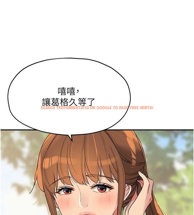 查看漫画洞洞雜貨店 - 第100話-想不想在電影院壞壞? - sayhentaiz.net中的2059125图片