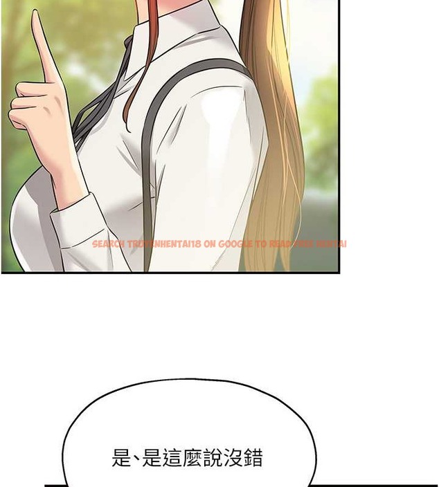 查看漫画洞洞雜貨店 - 第100話-想不想在電影院壞壞? - sayhentaiz.net中的2059130图片