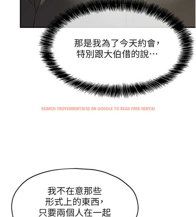 查看漫画洞洞雜貨店 - 第100話-想不想在電影院壞壞? - sayhentaiz.net中的2059132图片