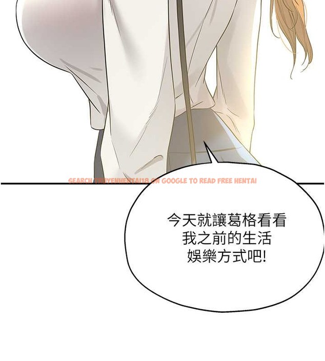 查看漫画洞洞雜貨店 - 第100話-想不想在電影院壞壞? - sayhentaiz.net中的2059134图片