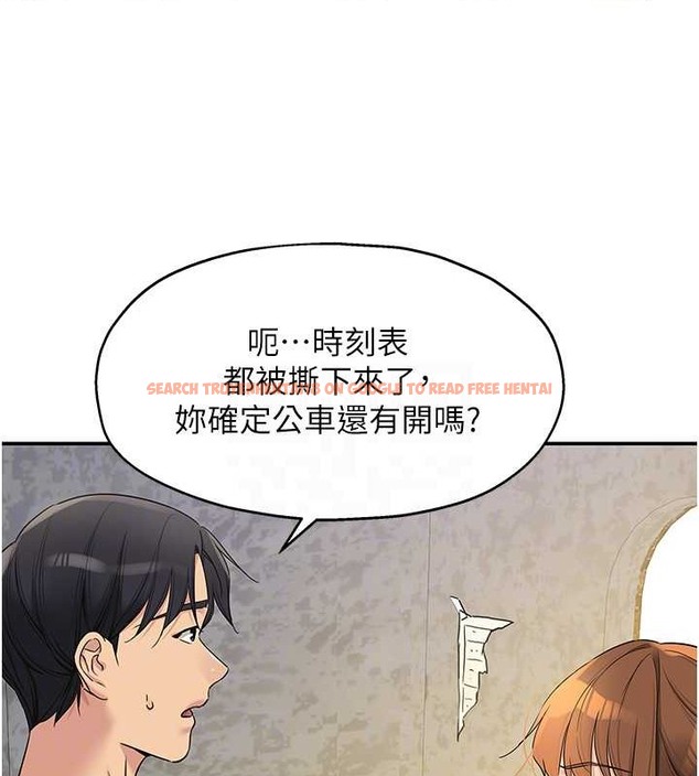 查看漫画洞洞雜貨店 - 第100話-想不想在電影院壞壞? - sayhentaiz.net中的2059136图片