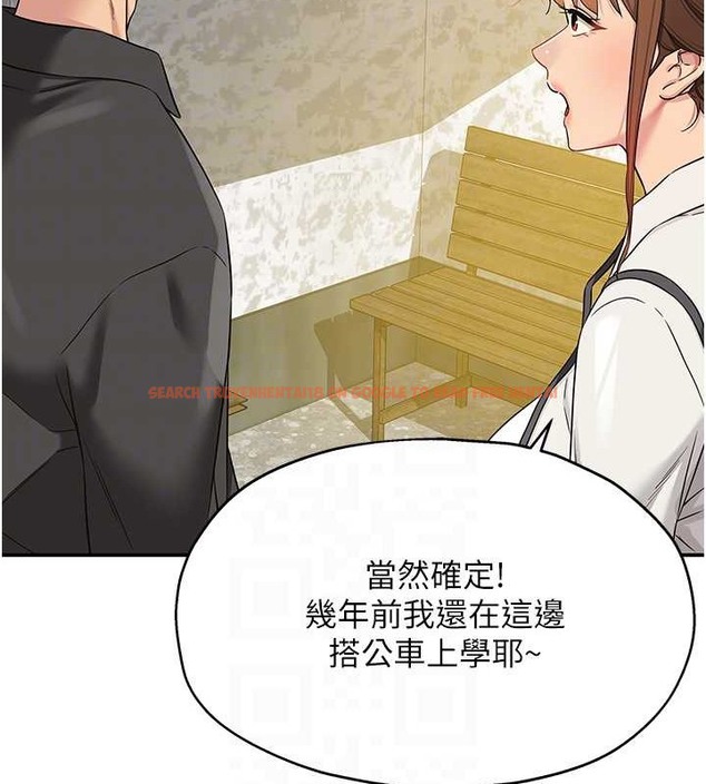 查看漫画洞洞雜貨店 - 第100話-想不想在電影院壞壞? - sayhentaiz.net中的2059137图片