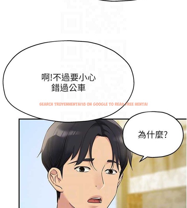 查看漫画洞洞雜貨店 - 第100話-想不想在電影院壞壞? - sayhentaiz.net中的2059138图片