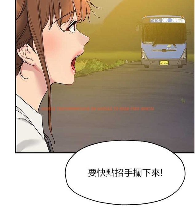 查看漫画洞洞雜貨店 - 第100話-想不想在電影院壞壞? - sayhentaiz.net中的2059142图片