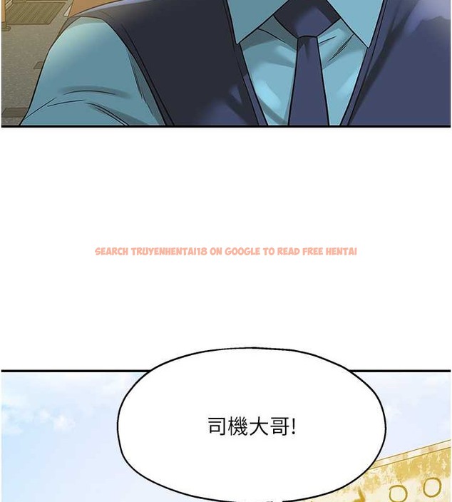 查看漫画洞洞雜貨店 - 第100話-想不想在電影院壞壞? - sayhentaiz.net中的2059144图片