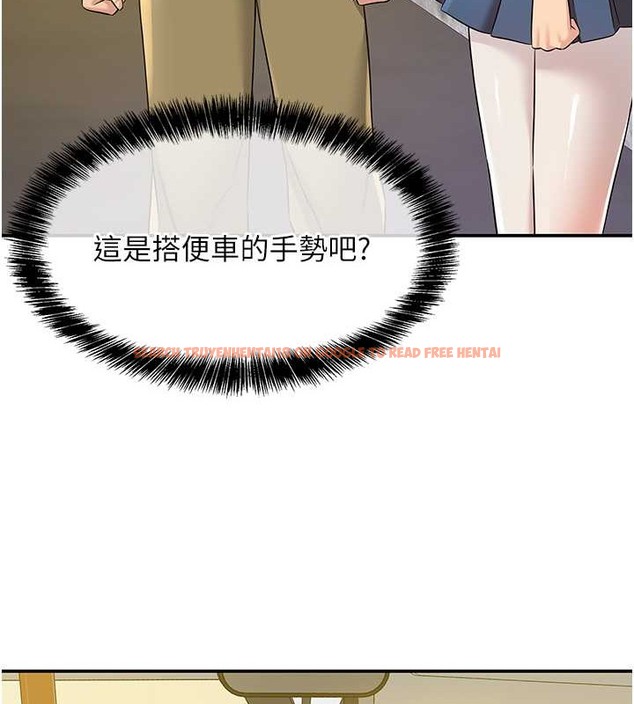 查看漫画洞洞雜貨店 - 第100話-想不想在電影院壞壞? - sayhentaiz.net中的2059146图片