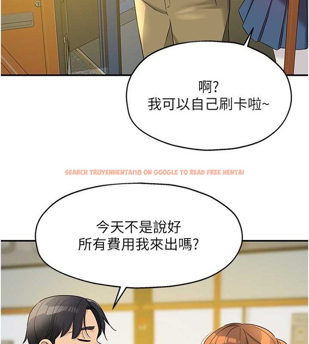 查看漫画洞洞雜貨店 - 第100話-想不想在電影院壞壞? - sayhentaiz.net中的2059148图片