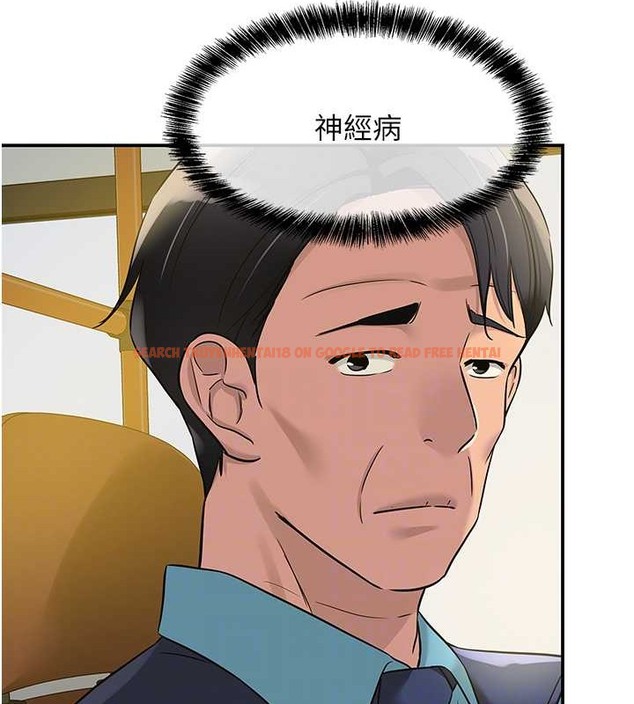 查看漫画洞洞雜貨店 - 第100話-想不想在電影院壞壞? - sayhentaiz.net中的2059150图片