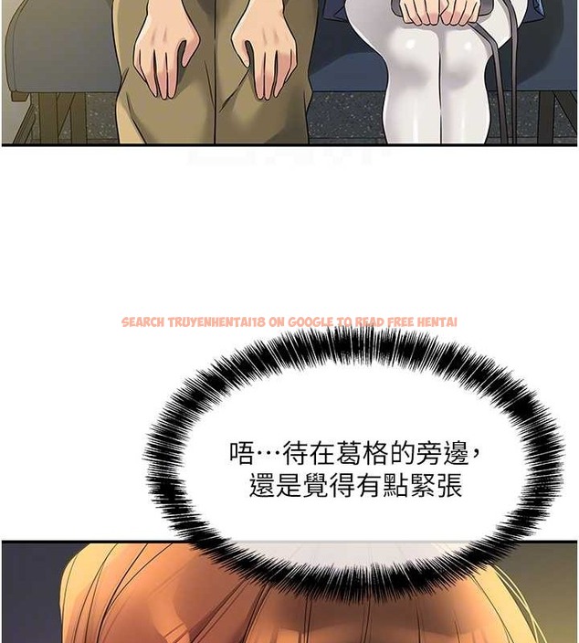 查看漫画洞洞雜貨店 - 第100話-想不想在電影院壞壞? - sayhentaiz.net中的2059153图片