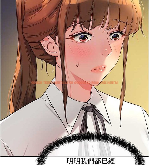 查看漫画洞洞雜貨店 - 第100話-想不想在電影院壞壞? - sayhentaiz.net中的2059154图片