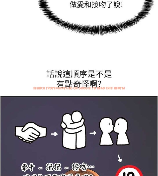 查看漫画洞洞雜貨店 - 第100話-想不想在電影院壞壞? - sayhentaiz.net中的2059155图片