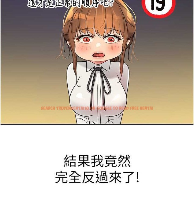 查看漫画洞洞雜貨店 - 第100話-想不想在電影院壞壞? - sayhentaiz.net中的2059156图片