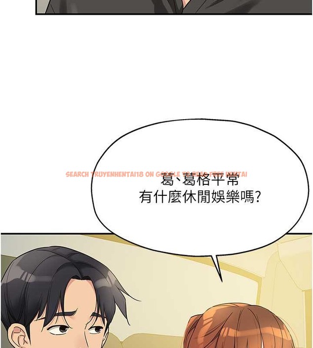 查看漫画洞洞雜貨店 - 第100話-想不想在電影院壞壞? - sayhentaiz.net中的2059161图片