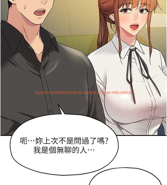 查看漫画洞洞雜貨店 - 第100話-想不想在電影院壞壞? - sayhentaiz.net中的2059162图片