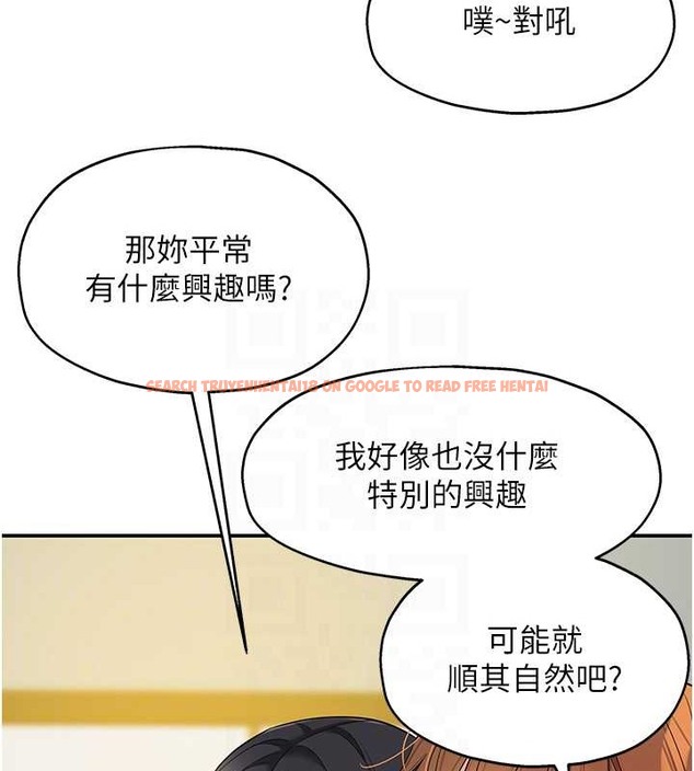 查看漫画洞洞雜貨店 - 第100話-想不想在電影院壞壞? - sayhentaiz.net中的2059163图片