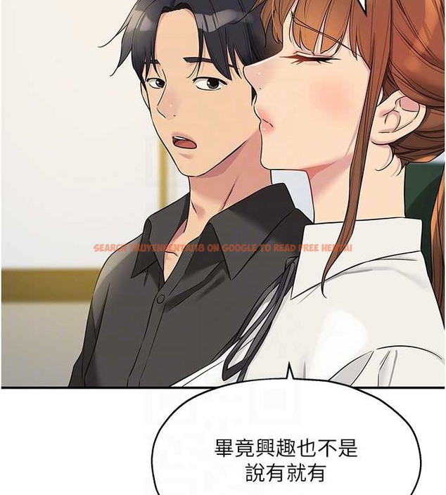 查看漫画洞洞雜貨店 - 第100話-想不想在電影院壞壞? - sayhentaiz.net中的2059164图片