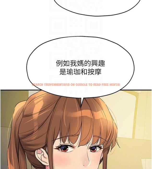查看漫画洞洞雜貨店 - 第100話-想不想在電影院壞壞? - sayhentaiz.net中的2059165图片