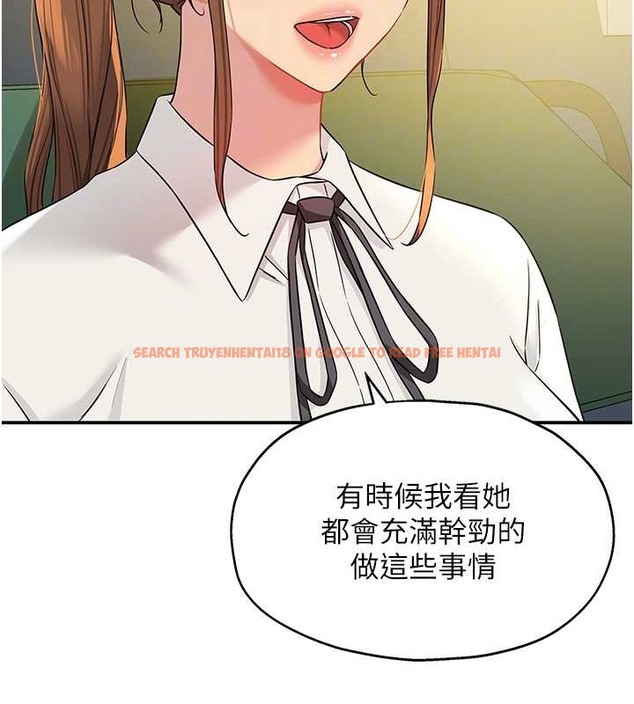 查看漫画洞洞雜貨店 - 第100話-想不想在電影院壞壞? - sayhentaiz.net中的2059166图片
