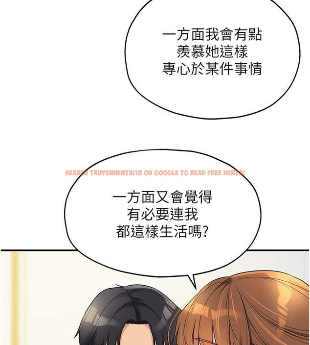 查看漫画洞洞雜貨店 - 第100話-想不想在電影院壞壞? - sayhentaiz.net中的2059169图片