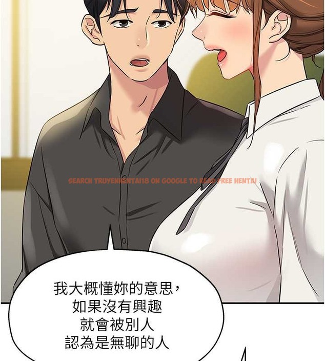 查看漫画洞洞雜貨店 - 第100話-想不想在電影院壞壞? - sayhentaiz.net中的2059170图片