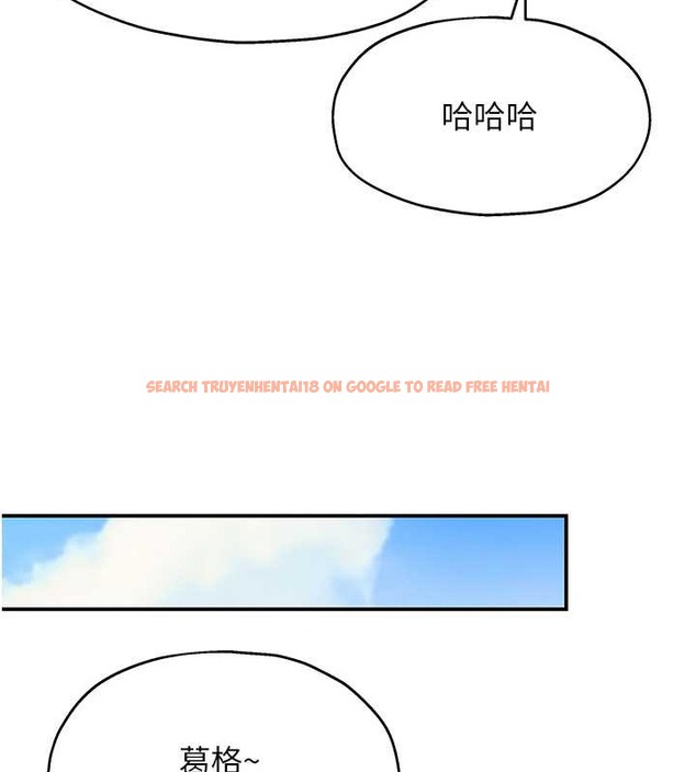 查看漫画洞洞雜貨店 - 第100話-想不想在電影院壞壞? - sayhentaiz.net中的2059171图片