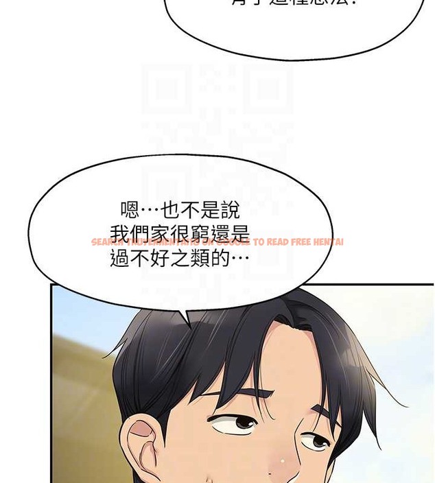 查看漫画洞洞雜貨店 - 第100話-想不想在電影院壞壞? - sayhentaiz.net中的2059177图片