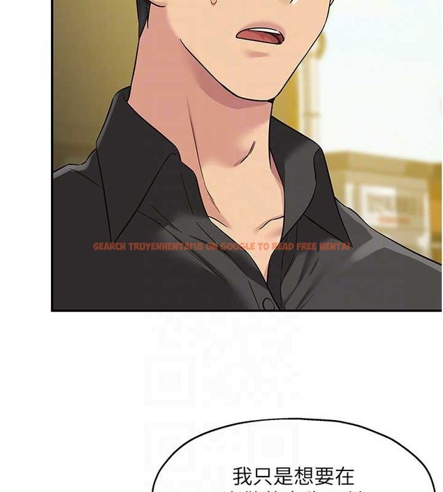 查看漫画洞洞雜貨店 - 第100話-想不想在電影院壞壞? - sayhentaiz.net中的2059178图片