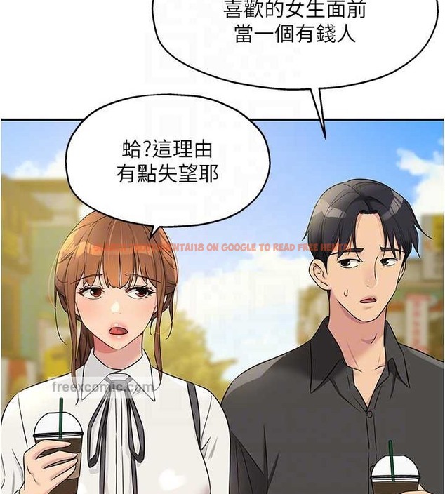 查看漫画洞洞雜貨店 - 第100話-想不想在電影院壞壞? - sayhentaiz.net中的2059179图片