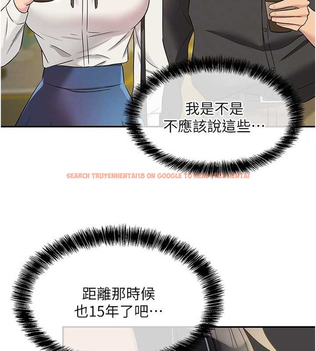 查看漫画洞洞雜貨店 - 第100話-想不想在電影院壞壞? - sayhentaiz.net中的2059180图片