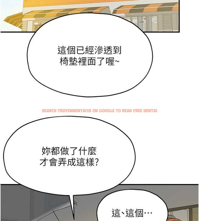 查看漫画洞洞雜貨店 - 第100話-想不想在電影院壞壞? - sayhentaiz.net中的2059189图片