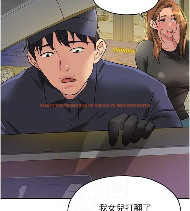 查看漫画洞洞雜貨店 - 第100話-想不想在電影院壞壞? - sayhentaiz.net中的2059190图片