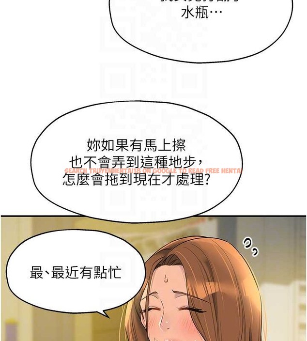 查看漫画洞洞雜貨店 - 第100話-想不想在電影院壞壞? - sayhentaiz.net中的2059191图片