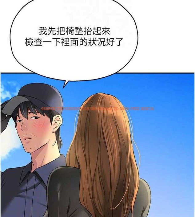 查看漫画洞洞雜貨店 - 第100話-想不想在電影院壞壞? - sayhentaiz.net中的2059193图片