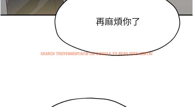 查看漫画洞洞雜貨店 - 第100話-想不想在電影院壞壞? - sayhentaiz.net中的2059195图片