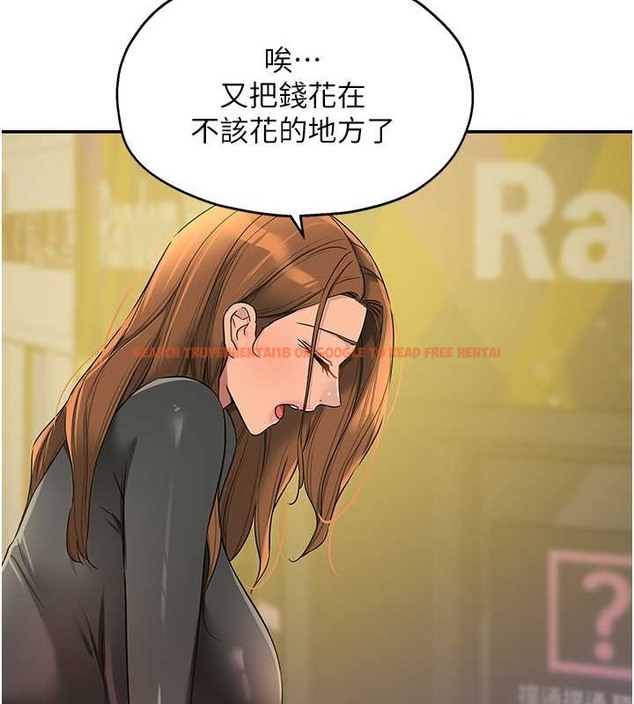 查看漫画洞洞雜貨店 - 第100話-想不想在電影院壞壞? - sayhentaiz.net中的2059196图片
