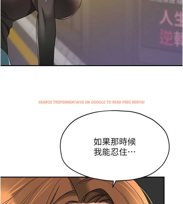 查看漫画洞洞雜貨店 - 第100話-想不想在電影院壞壞? - sayhentaiz.net中的2059197图片