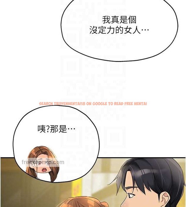 查看漫画洞洞雜貨店 - 第100話-想不想在電影院壞壞? - sayhentaiz.net中的2059199图片