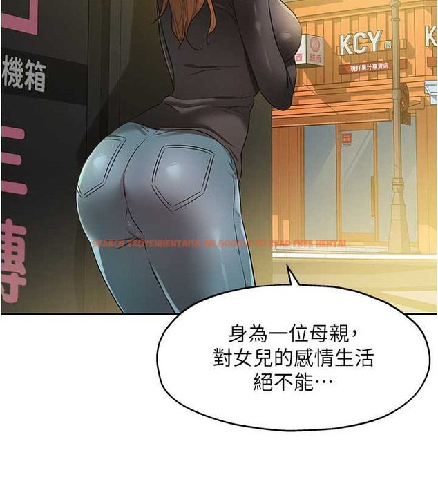 查看漫画洞洞雜貨店 - 第100話-想不想在電影院壞壞? - sayhentaiz.net中的2059204图片