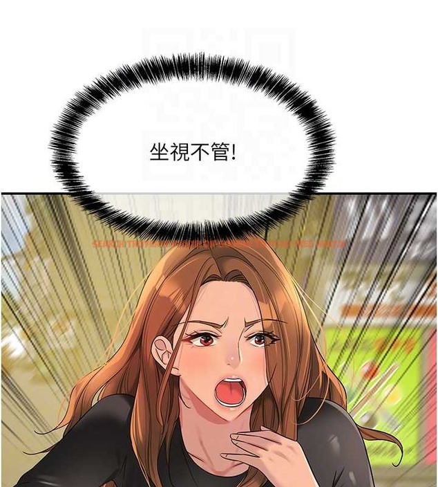 查看漫画洞洞雜貨店 - 第100話-想不想在電影院壞壞? - sayhentaiz.net中的2059205图片