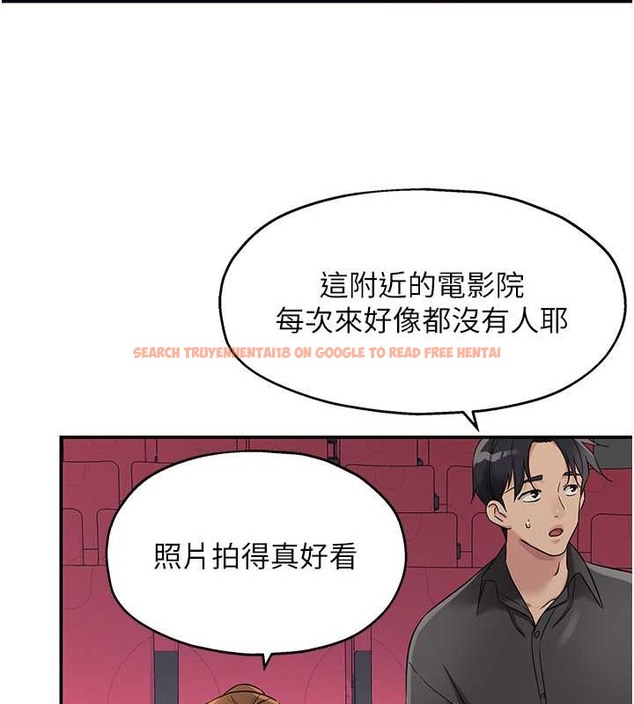 查看漫画洞洞雜貨店 - 第100話-想不想在電影院壞壞? - sayhentaiz.net中的2059209图片