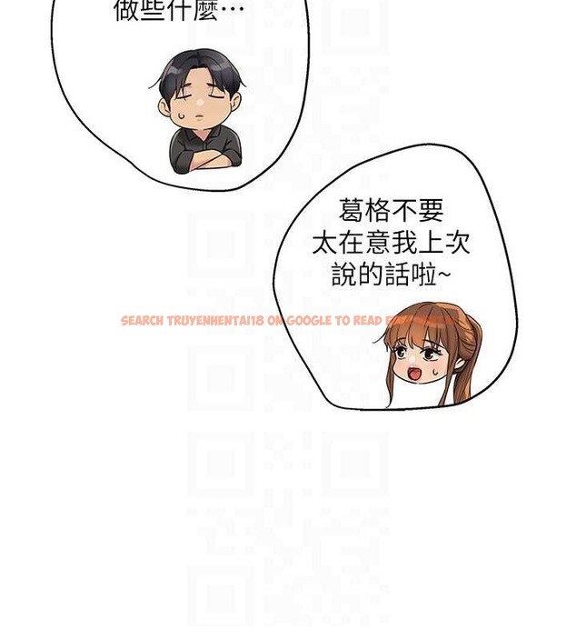 查看漫画洞洞雜貨店 - 第100話-想不想在電影院壞壞? - sayhentaiz.net中的2059213图片