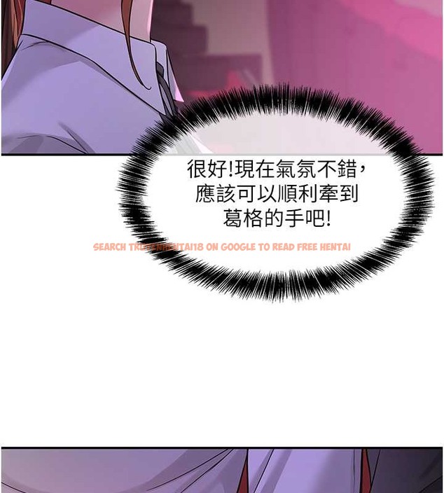 查看漫画洞洞雜貨店 - 第100話-想不想在電影院壞壞? - sayhentaiz.net中的2059215图片