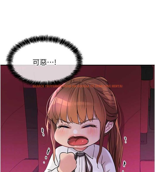 查看漫画洞洞雜貨店 - 第100話-想不想在電影院壞壞? - sayhentaiz.net中的2059217图片