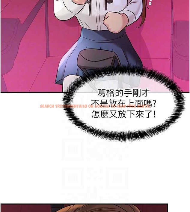 查看漫画洞洞雜貨店 - 第100話-想不想在電影院壞壞? - sayhentaiz.net中的2059218图片