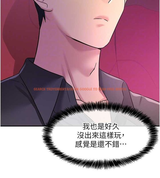 查看漫画洞洞雜貨店 - 第100話-想不想在電影院壞壞? - sayhentaiz.net中的2059221图片