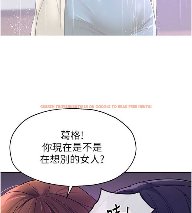 查看漫画洞洞雜貨店 - 第100話-想不想在電影院壞壞? - sayhentaiz.net中的2059224图片