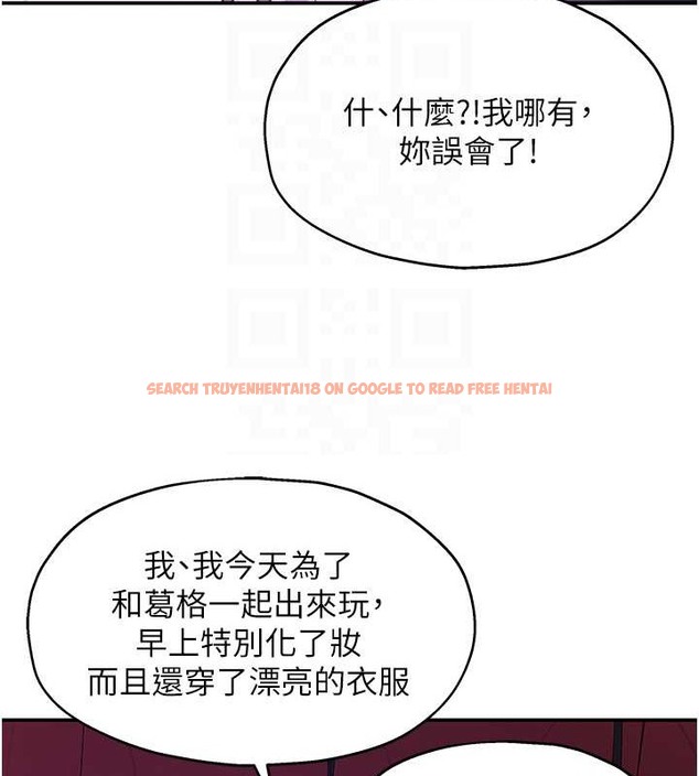 查看漫画洞洞雜貨店 - 第100話-想不想在電影院壞壞? - sayhentaiz.net中的2059226图片
