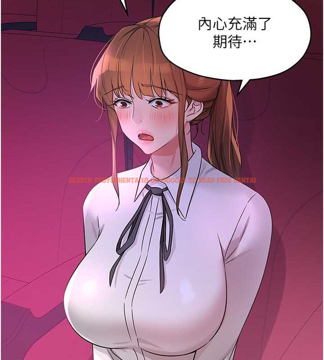 查看漫画洞洞雜貨店 - 第100話-想不想在電影院壞壞? - sayhentaiz.net中的2059227图片